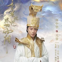 Thiên đế