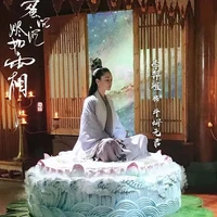 Đẩu Mẫu Nguyên Quân