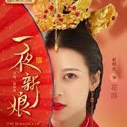 Hoa Dung