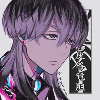 Rindou Haitani