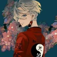 izana