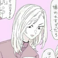 hajime kokonoi