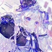 Hanabi Yuri (lúc nhỏ)