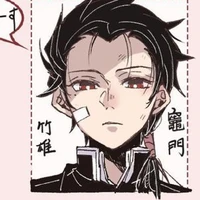 Kamado Takeo