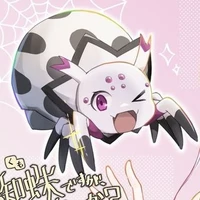 Kumoko