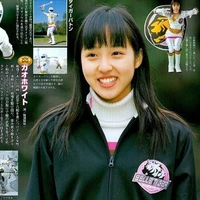 Taiga Sae