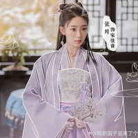 Tống Giai Âm