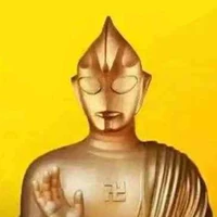 Ultram bồ tát