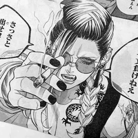 Jami (Kami)