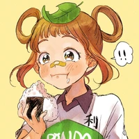 Tanukigahara Ponko