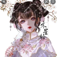 Bạch Ngọc Uyên( con gái của mẹ kế)