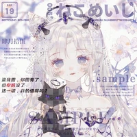 Hiizue Rapheal - Fynn