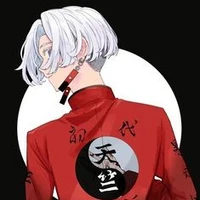 Karokawa Izana