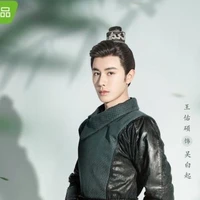Dạ Từ Tấn