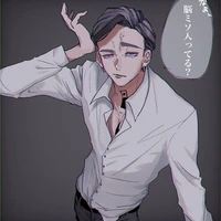 Haitani Ran