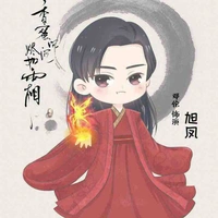 Húc phượng