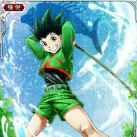 gon