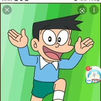 suneo