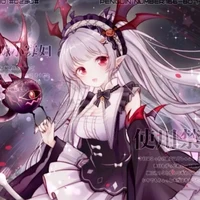 Suri [Diêm Vương]