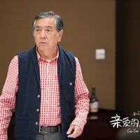 ông Hàn
