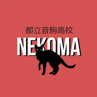 All Nekoma