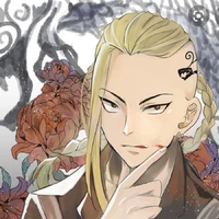 Ken Ryuguji