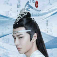 Lam Trạm tự Vong Cơ 