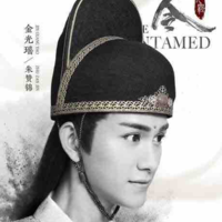 Kim Quang Dao 