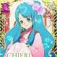 Chieri