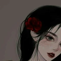 수연