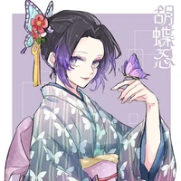 Kochou Shinobu-Trùng Trụ