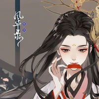 Are [Are servo](cô)