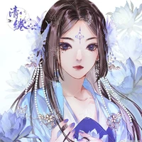 hoàng hậu S