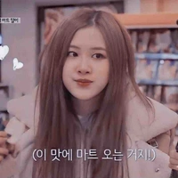 Park Chaeyoung