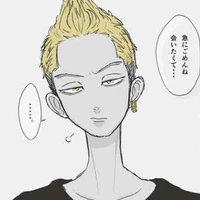 Kisaki