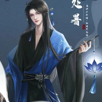 Ngọc Trì