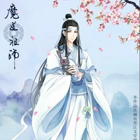Lam Vong Cơ-Lam Trạm