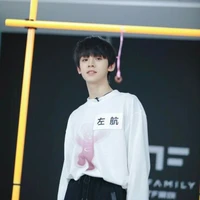 Tả Hàng