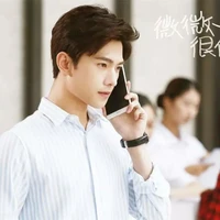 Tiêu Nại ( Nhất Tiếu Nại Hà )