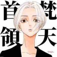 Sano Manjiro (Mikey)(27t)
