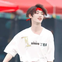 Đinh Trình Hâm