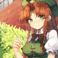 meiling (cha thụ)
