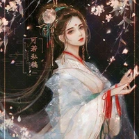 Shinao