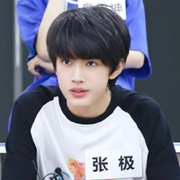 Trương Cực