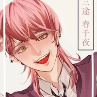 Sanzu
