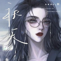 Ngọc -/inarizaki/Jaakuna kage(kumi)