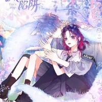 Tác Giả - Bạch Xán Xán