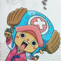 Chopper