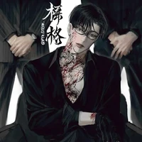 Lục Thiên Thanh-công •key•