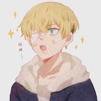 Matsuno Chifuyu